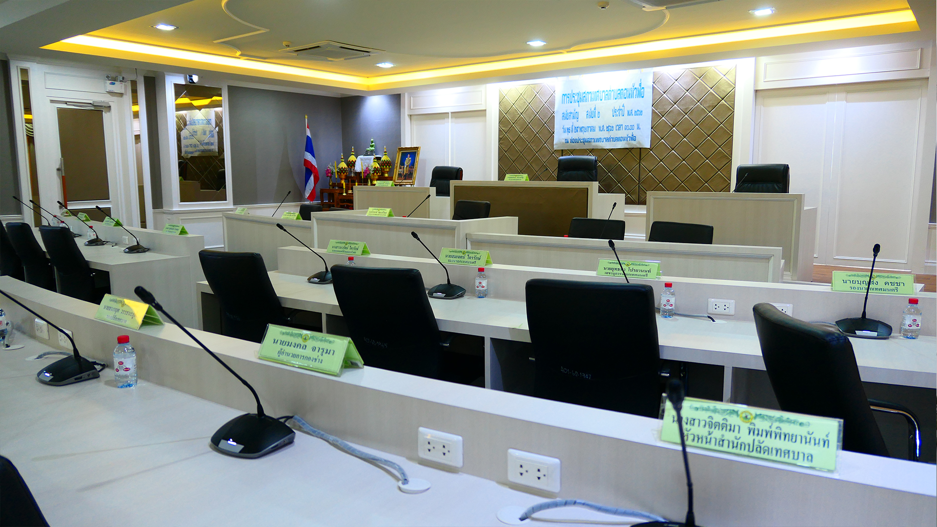 ออกแบบระบบสารสนเทศครบวงจรภายในห้องประชุม ให้กับหน่วยงานราชการ